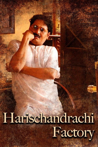 Harishchandrachi Factory movie poster