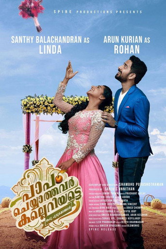 Paapam Cheyyathavar Kalleriyatte movie poster