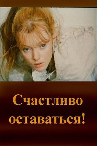 Happy Stay! movie poster