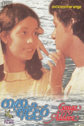 By the river movie poster