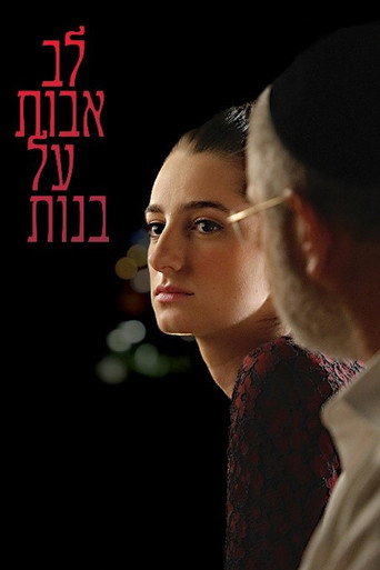 The Source of All Beauty movie poster