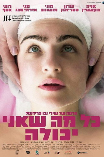 All I Can Do movie poster