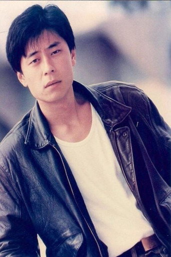 Wang Jie China Television TV Concert 1991 movie poster