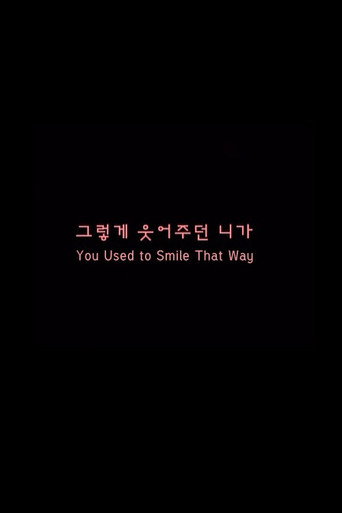 You Used To Smile That Way movie poster
