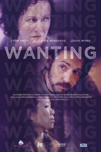 Wanting movie poster