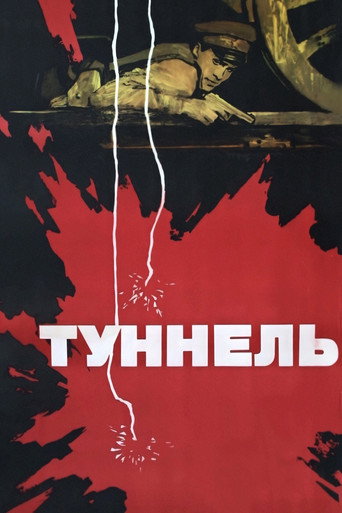 The Tunnel movie poster