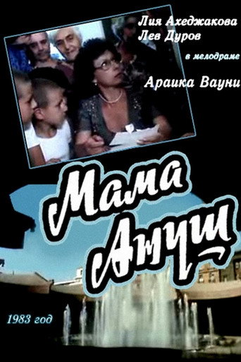 Mother Anoush movie poster