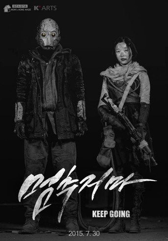 Keep Going movie poster