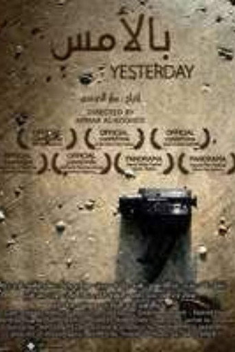 Yesterday movie poster