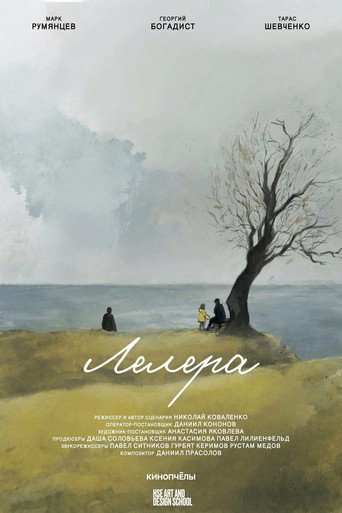 Lelera movie poster