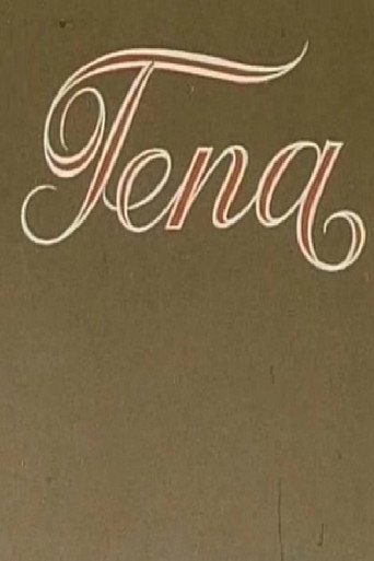 Tena movie poster