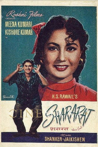 Shararat movie poster