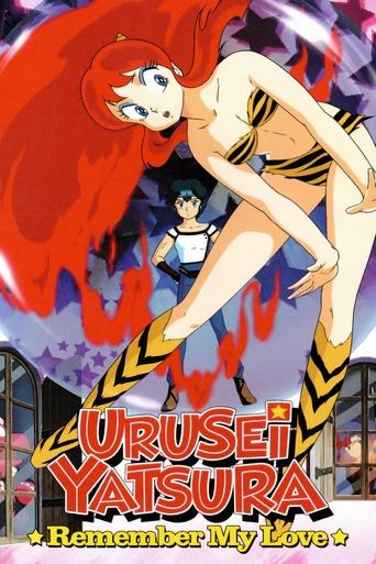 Urusei Yatsura: Remember My Love movie poster
