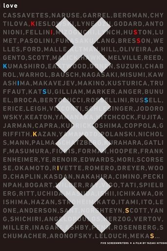 XXX Kiss Kiss Kiss movie poster