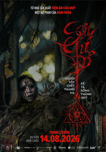 Sợi Chỉ Đỏ movie poster