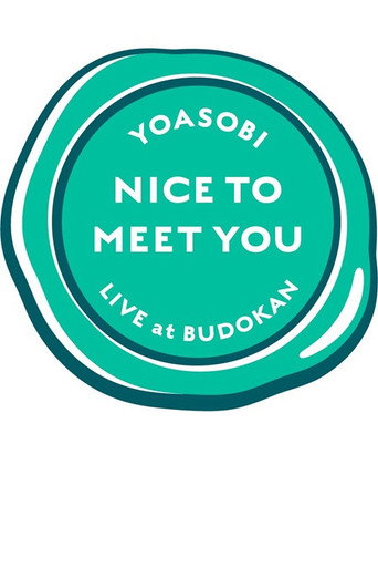 YOASOBI「NICE TO MEET YOU」 movie poster