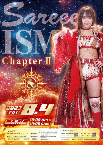 Sareee-ISM Chapter II movie poster