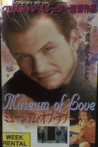 Museum of Love movie poster