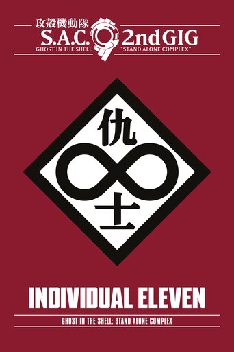 Ghost in the Shell: S.A.C. 2nd GIG - Individual Eleven movie poster