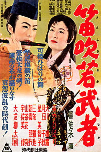 A Warrior's Flute movie poster