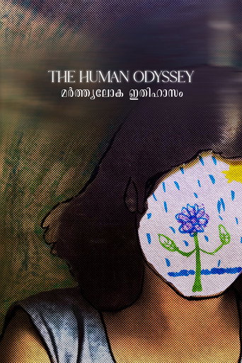 The Human Odyssey movie poster