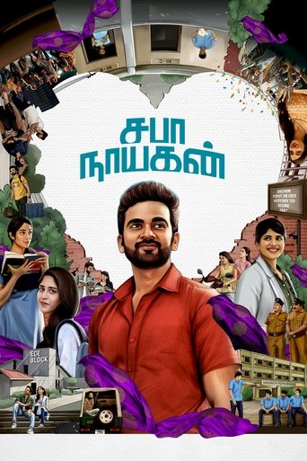 Saba Nayagan movie poster