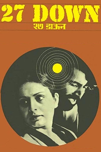27 Down movie poster