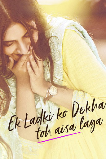 Ek Ladki Ko Dekha Toh Aisa Laga movie poster