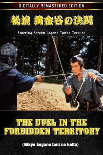 The Duel in the Forbidden Territory movie poster