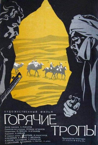 Hot Trails movie poster