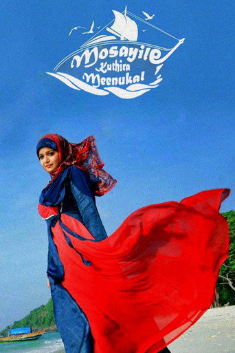 Mosayile Kuthira Meenukal movie poster