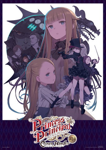 Princess Principal: Crown Handler: Chapter 2 – Revealing Reviews movie poster