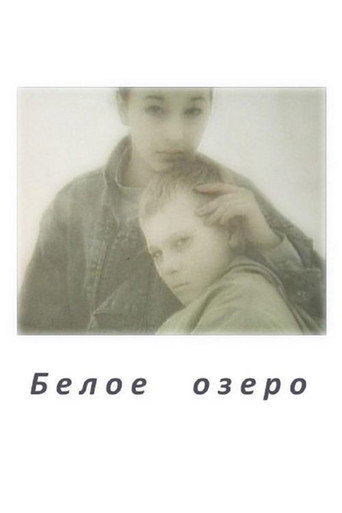 White Lake movie poster