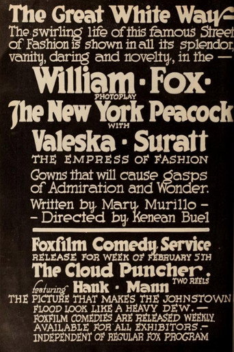 The New York Peacock movie poster