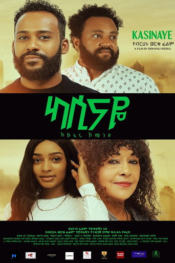 Kasinaye movie poster