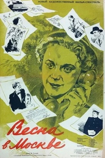 Spring in Moscow movie poster