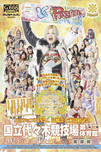 Marigold 1st Anniversary Show: Shine Forever 2025 ~A Glorious Celebration!~ movie poster