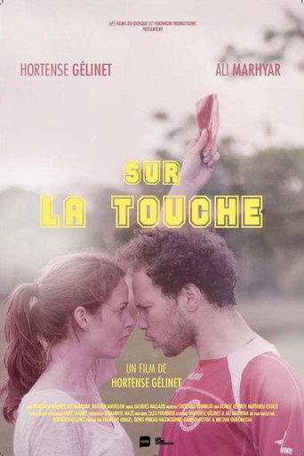 On the Bench movie poster