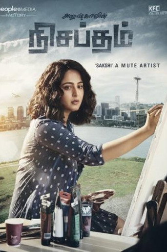 Nishabdham movie poster