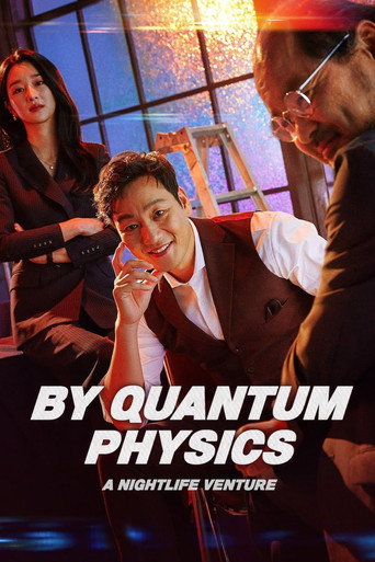 By Quantum Physics: A Nightlife Venture movie poster