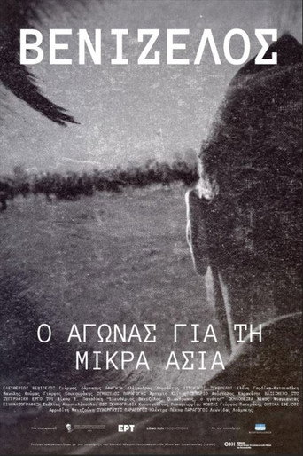 Venizelos: The Struggle for Asia Minor movie poster