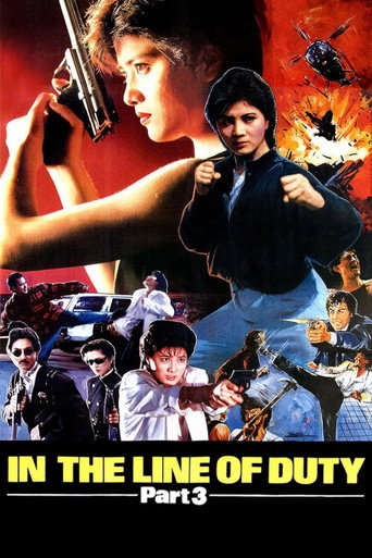 In the Line of Duty 3 movie poster