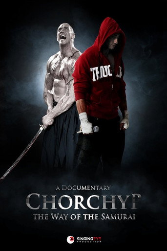 Chorchyp: The Way of the Samurai movie poster
