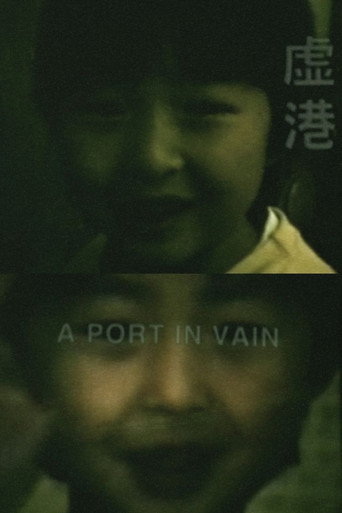 A Port in Vain movie poster