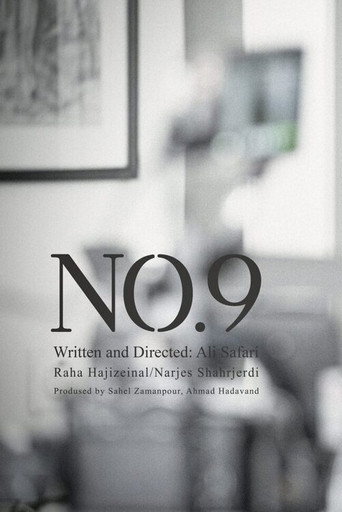 No. 9 movie poster