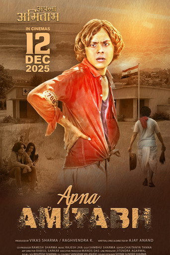 Apna Amitabh movie poster