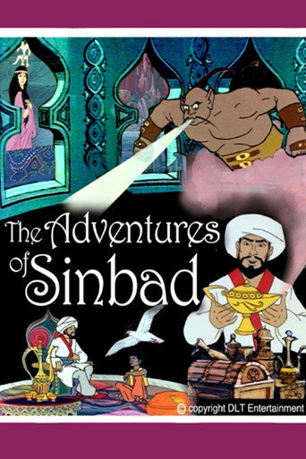 The Adventures of Sinbad movie poster
