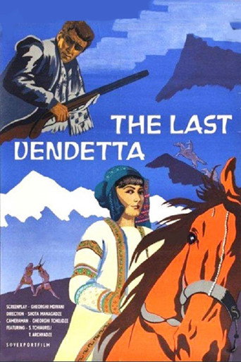 Ballad of Khevsureti movie poster