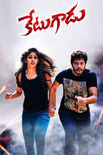 Ketugadu movie poster