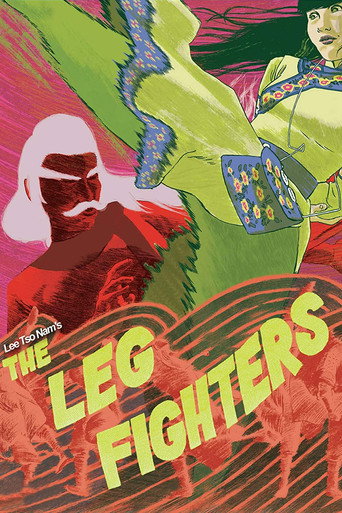 The Leg Fighters movie poster